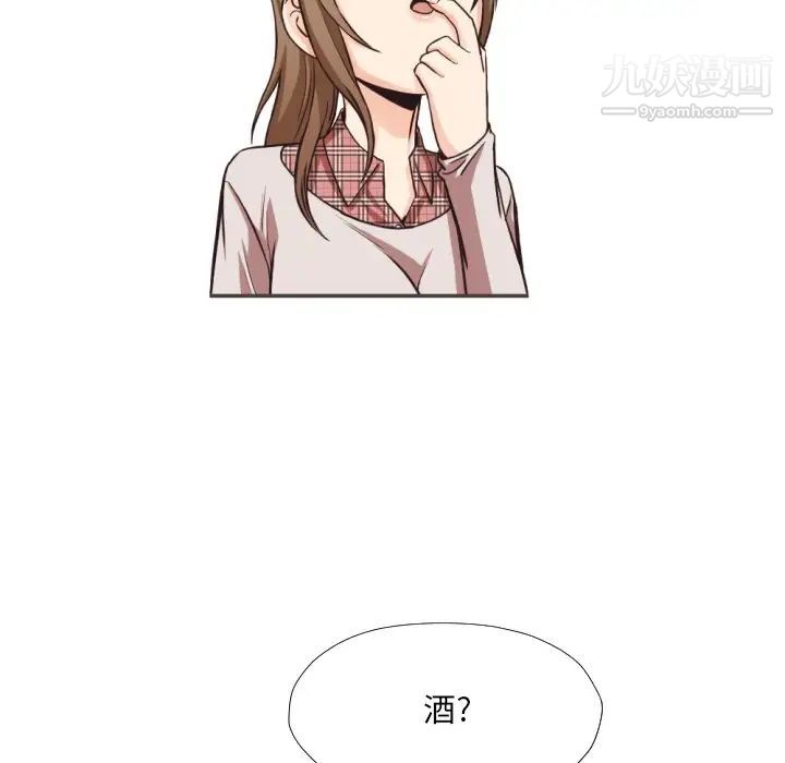 拜托!放过我吧!第28话