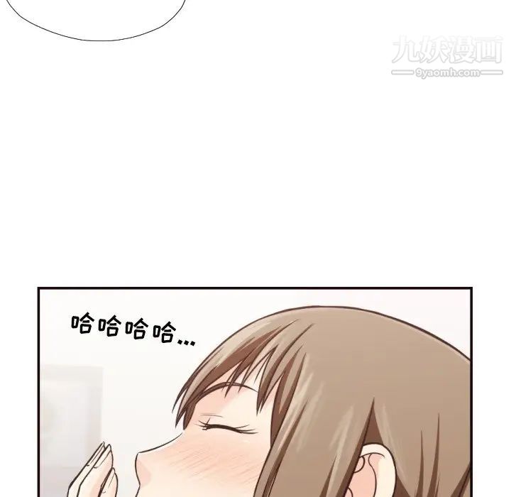 拜托!放过我吧!第28话