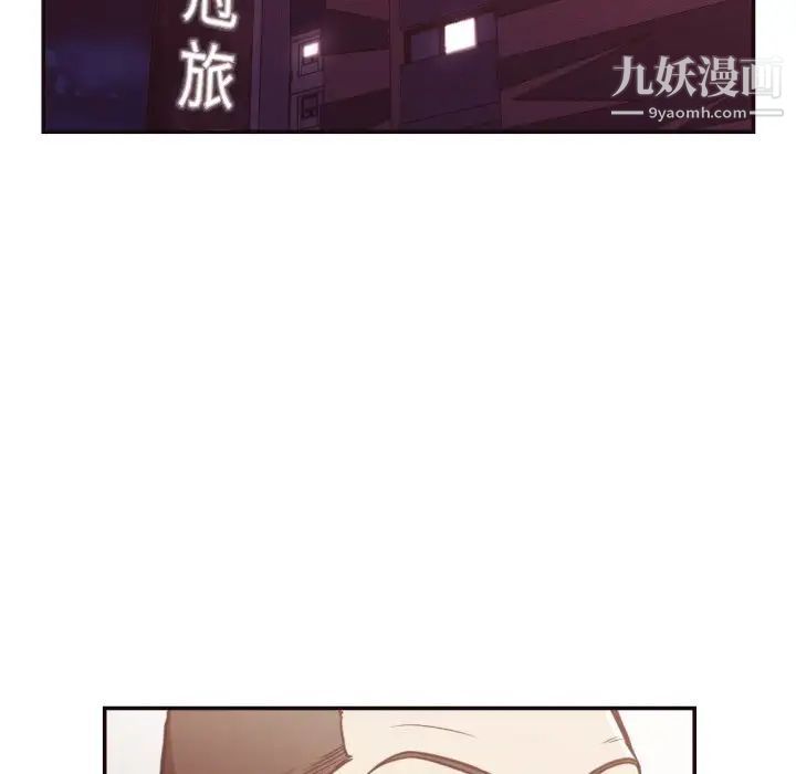 拜托!放过我吧!第28话