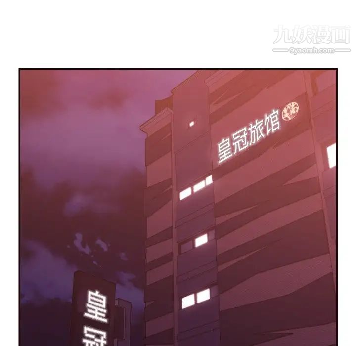 拜托!放过我吧!第28话