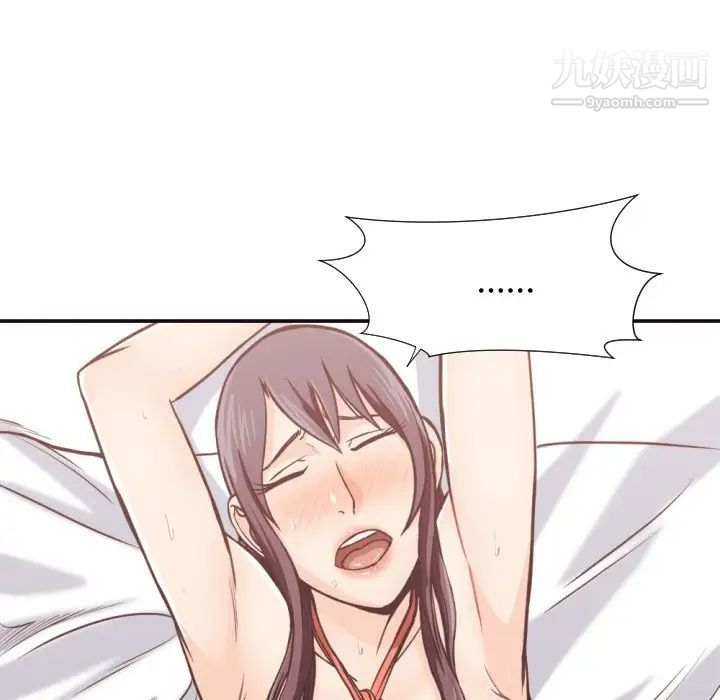 拜托!放过我吧!第28话