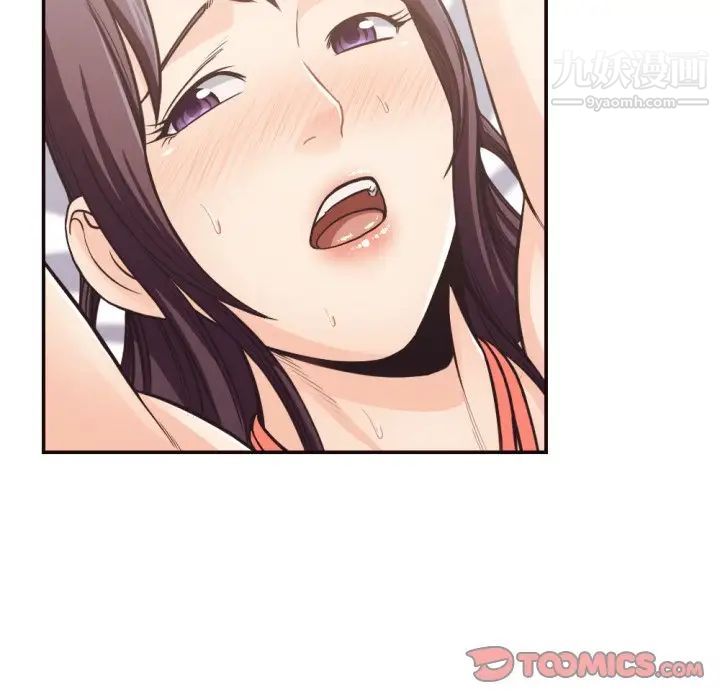 拜托!放过我吧!第28话