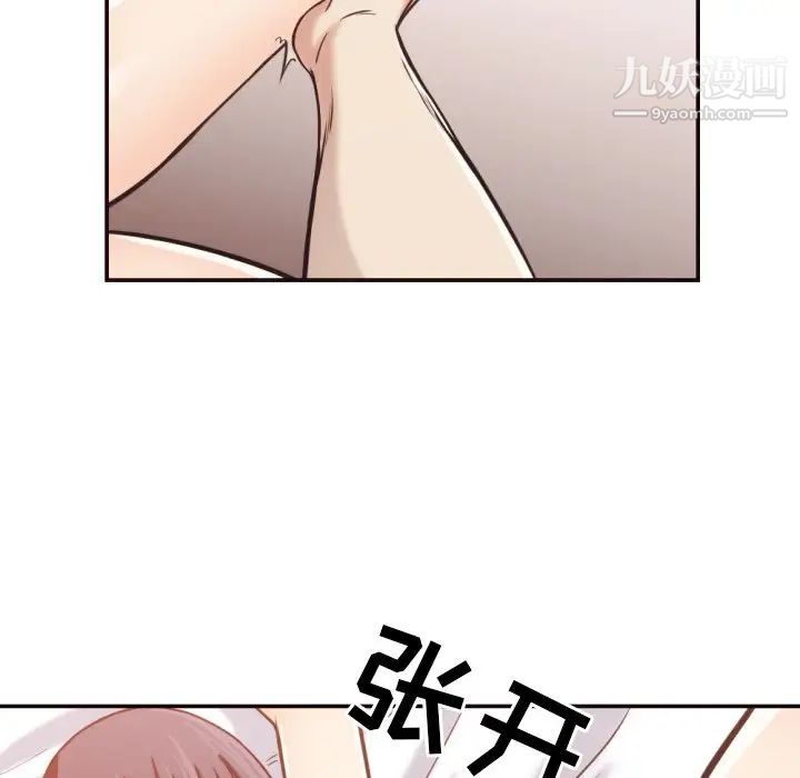 拜托!放过我吧!第28话