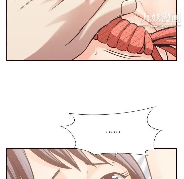 拜托!放过我吧!第28话