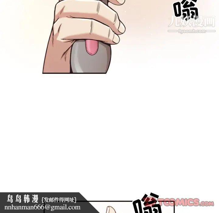 拜托!放过我吧!第28话