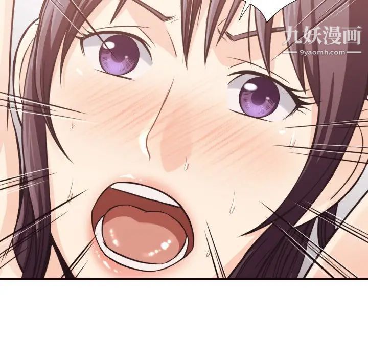 拜托!放过我吧!第28话