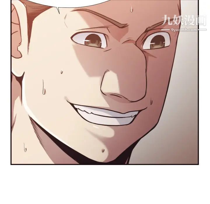 拜托!放过我吧!第28话