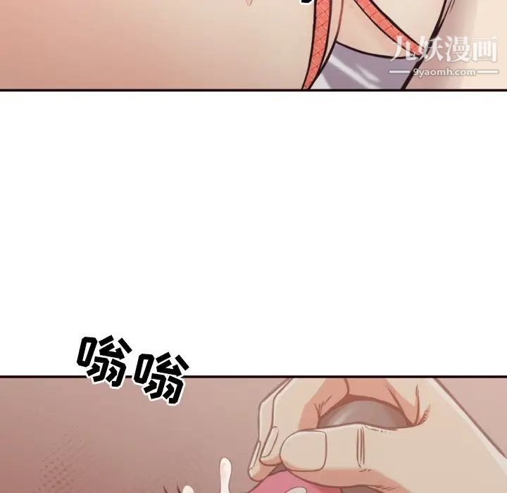 拜托!放过我吧!第28话