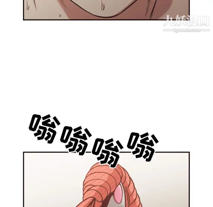 拜托!放过我吧!第28话