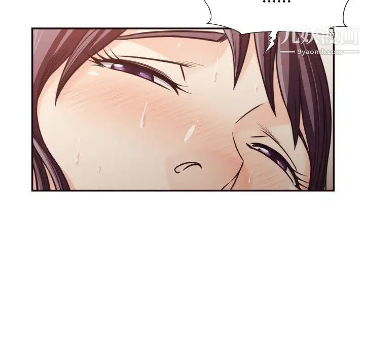 拜托!放过我吧!第28话