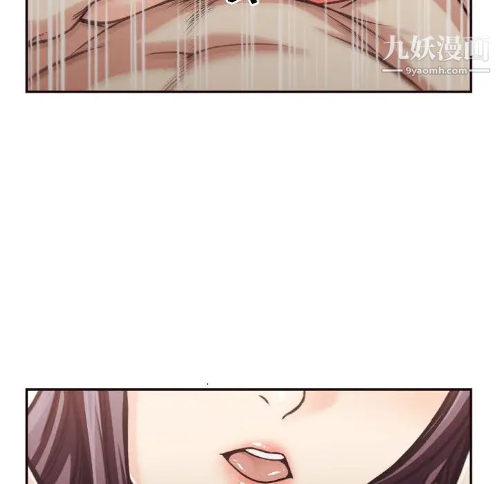 拜托!放过我吧!第28话