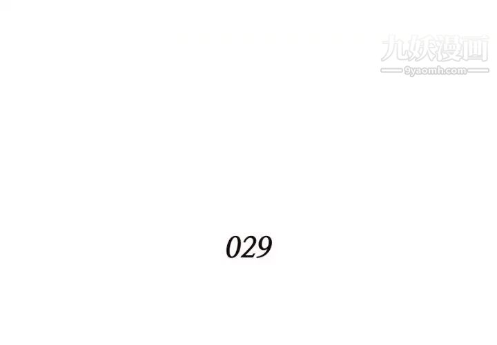 拜托!放过我吧!第29话