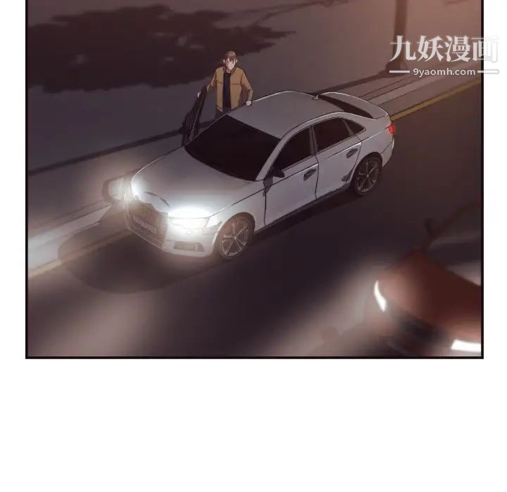 拜托!放过我吧!第29话