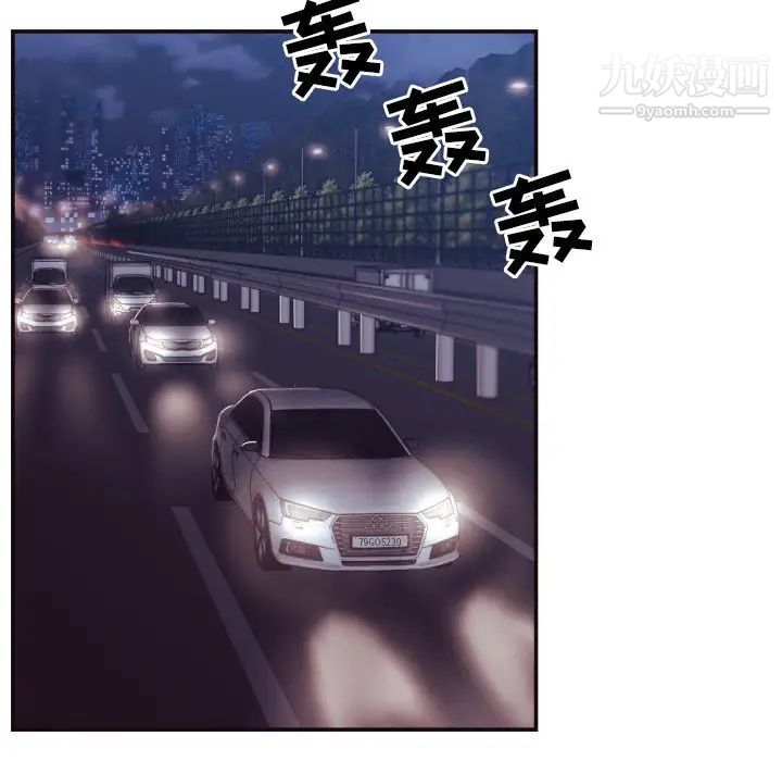 拜托!放过我吧!第29话