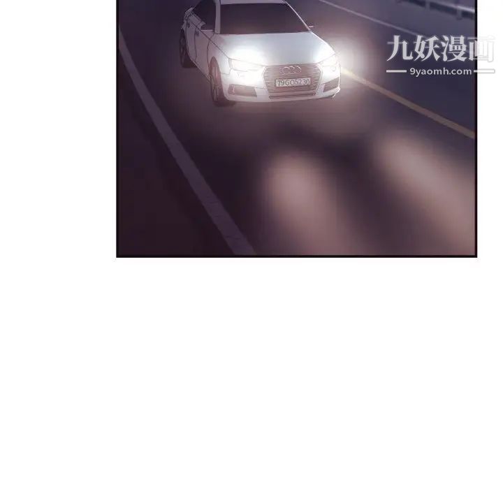 拜托!放过我吧!第29话