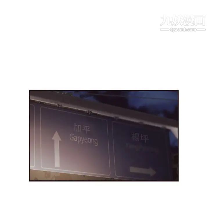 拜托!放过我吧!第29话