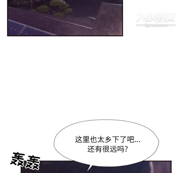 拜托!放过我吧!第29话