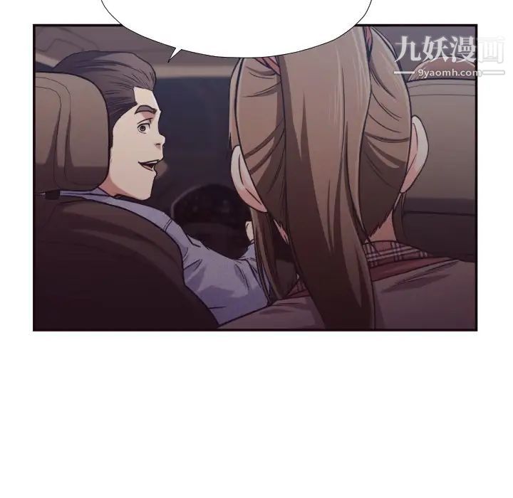 拜托!放过我吧!第29话