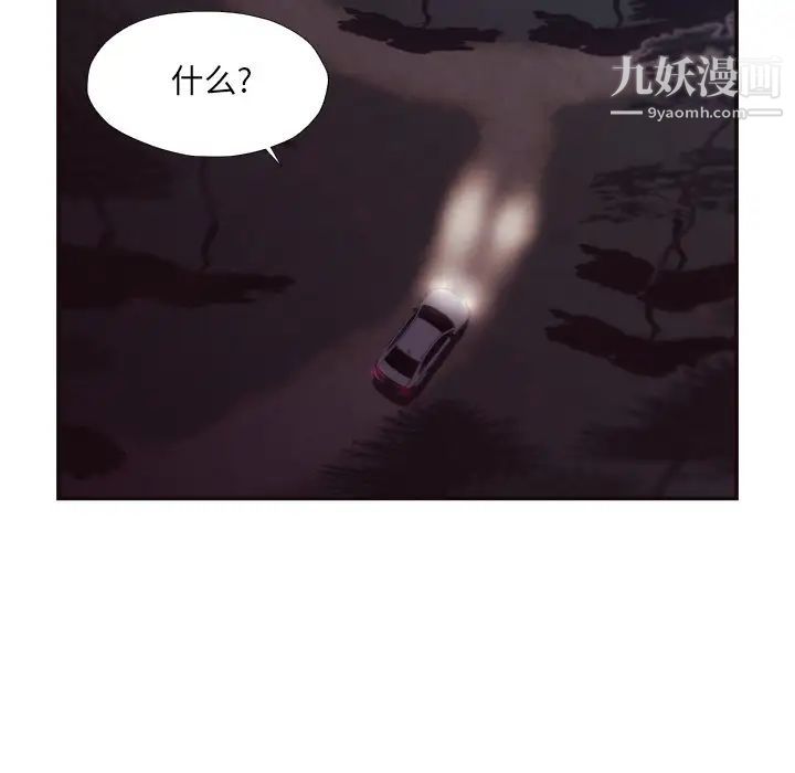 拜托!放过我吧!第29话