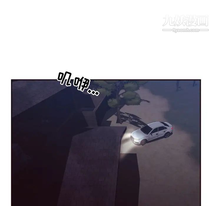 拜托!放过我吧!第29话