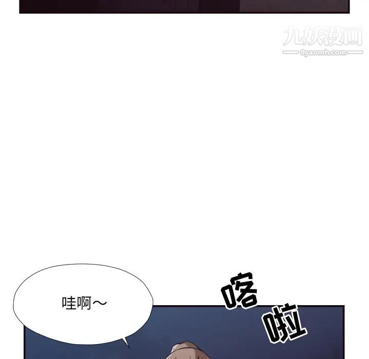 拜托!放过我吧!第29话