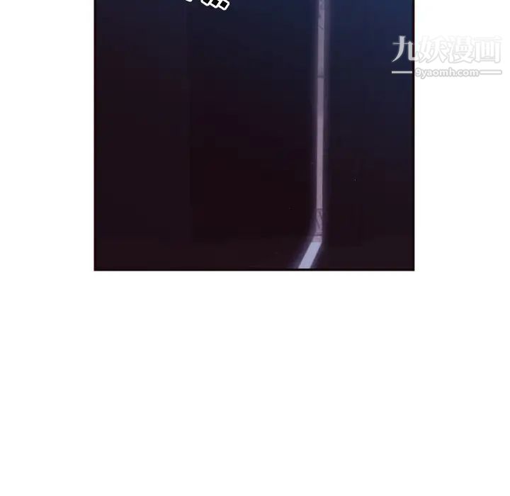 拜托!放过我吧!第29话