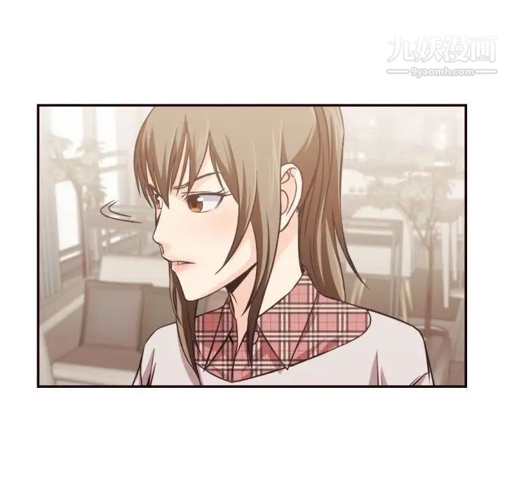 拜托!放过我吧!第29话