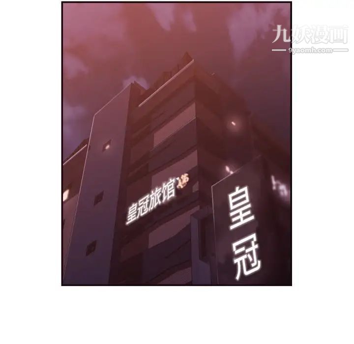 拜托!放过我吧!第29话