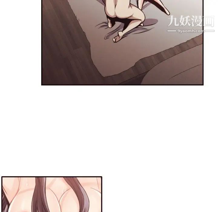 拜托!放过我吧!第29话