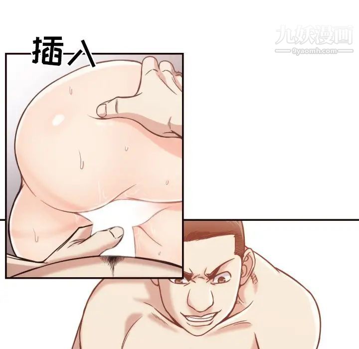 拜托!放过我吧!第29话