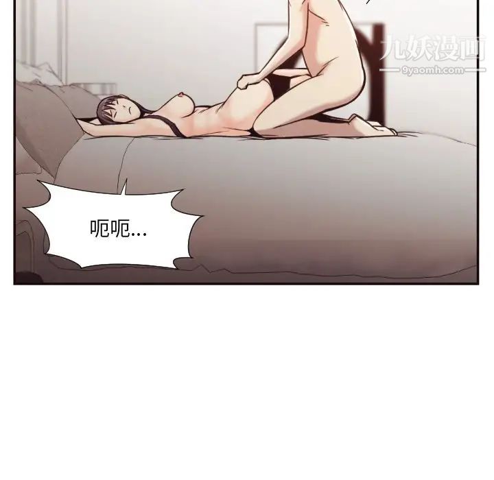 拜托!放过我吧!第29话