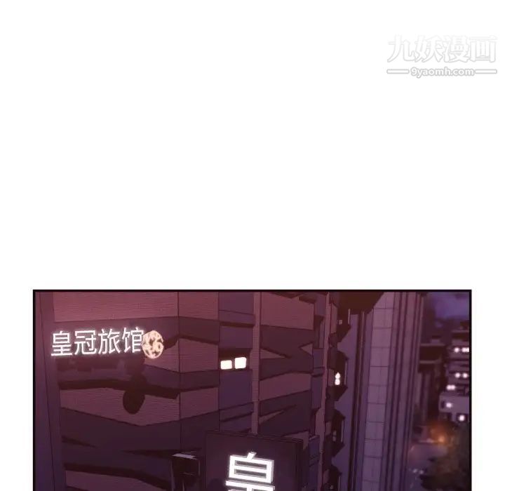 拜托!放过我吧!第30话