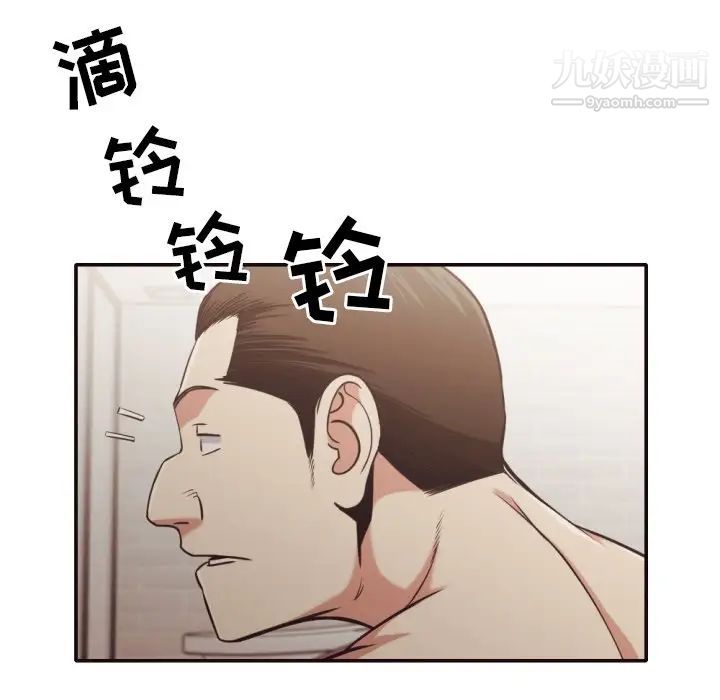 拜托!放过我吧!第30话