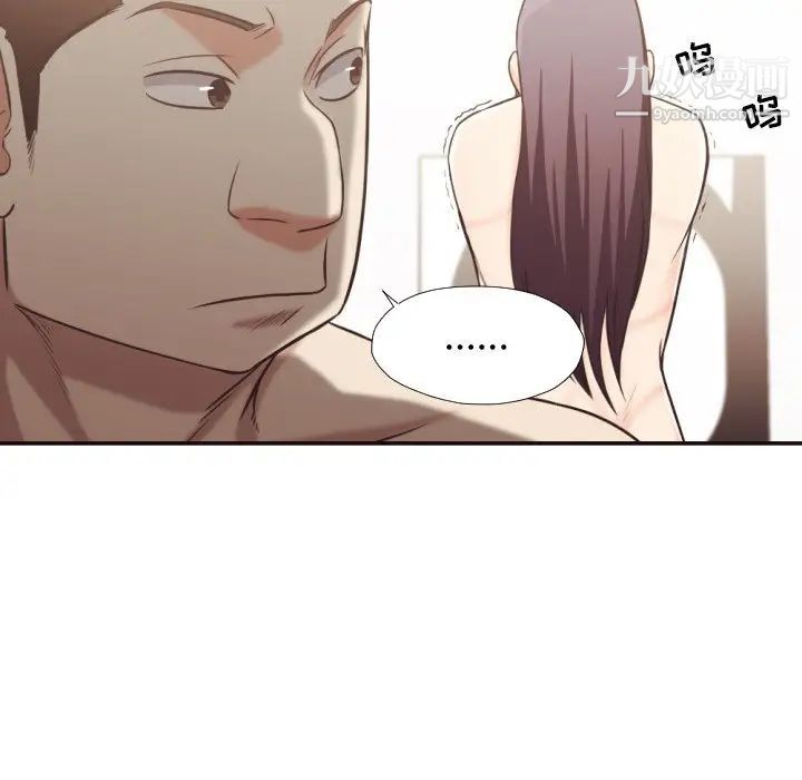 拜托!放过我吧!第30话