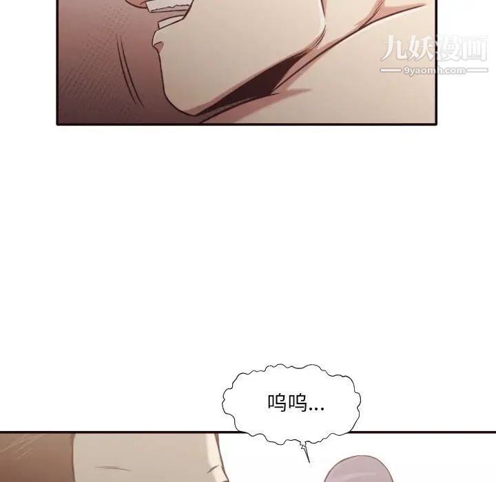 拜托!放过我吧!第30话