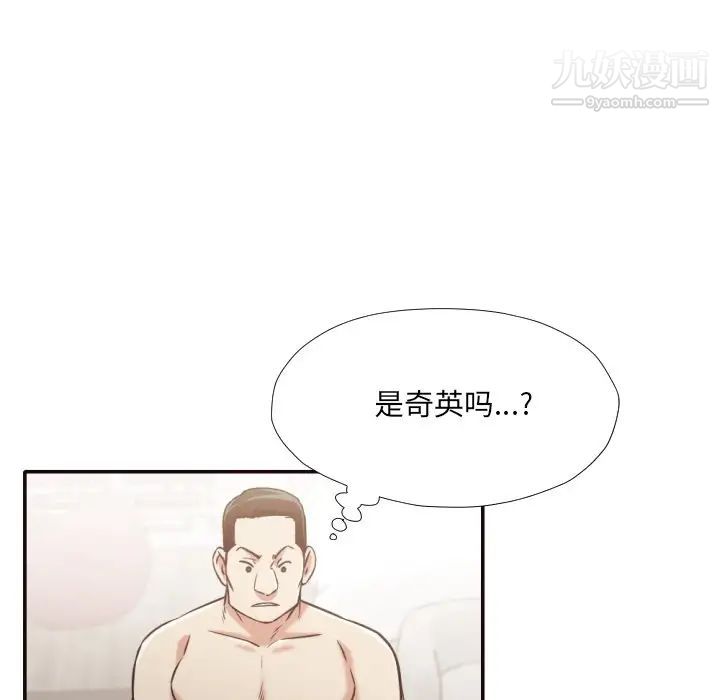 拜托!放过我吧!第30话