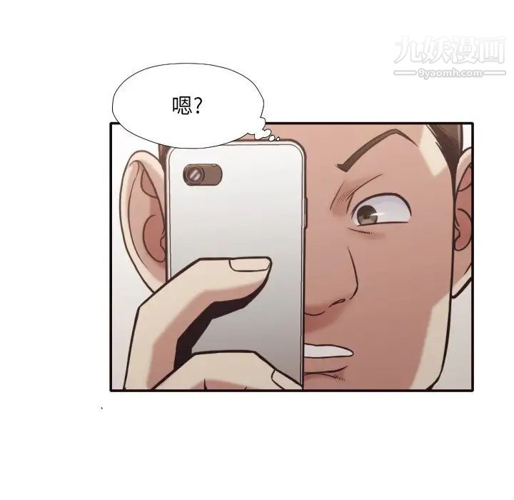 拜托!放过我吧!第30话