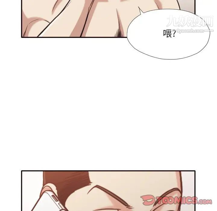 拜托!放过我吧!第30话