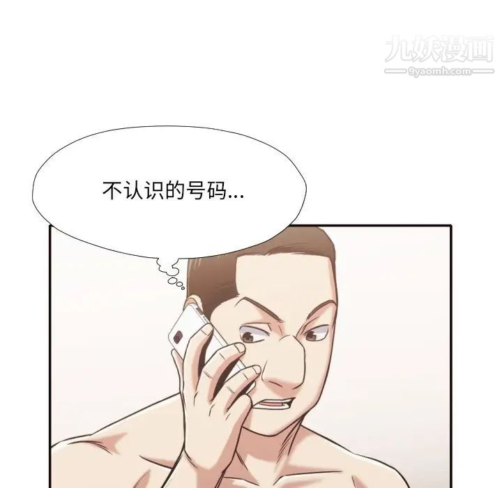 拜托!放过我吧!第30话