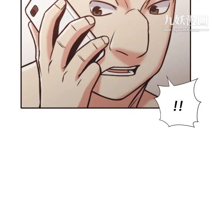 拜托!放过我吧!第30话