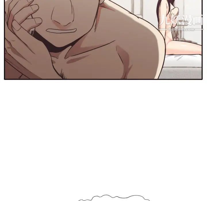 拜托!放过我吧!第30话