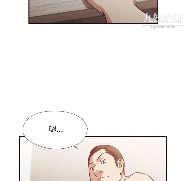 拜托!放过我吧!第30话