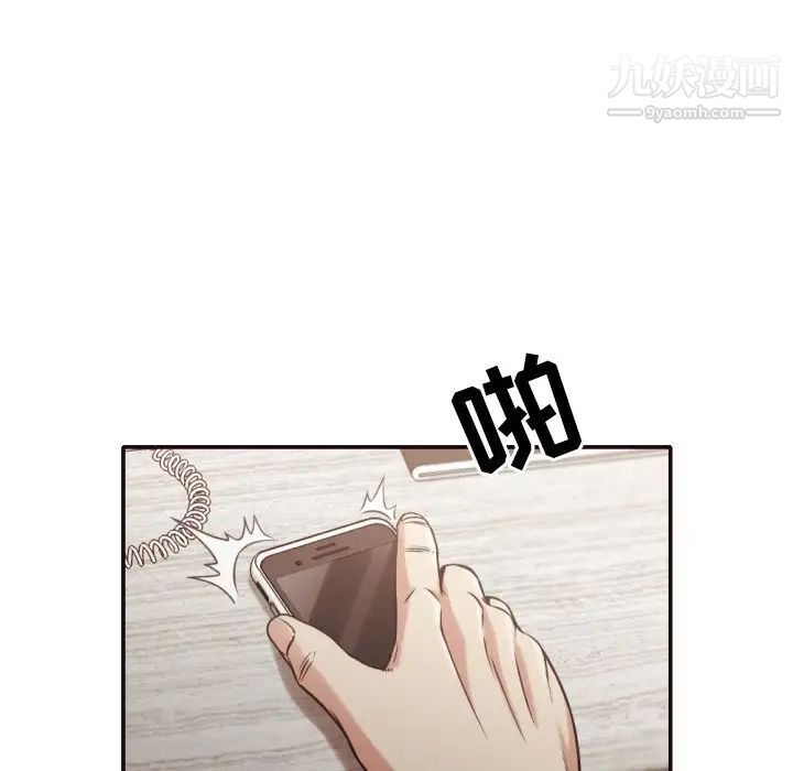 拜托!放过我吧!第30话