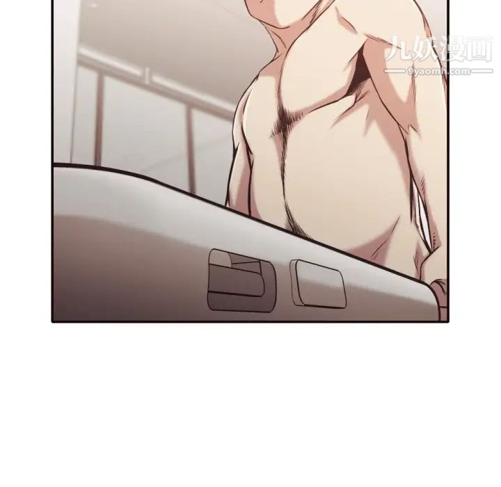 拜托!放过我吧!第30话