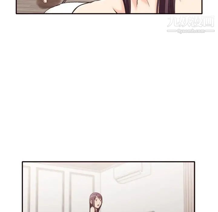 拜托!放过我吧!第30话