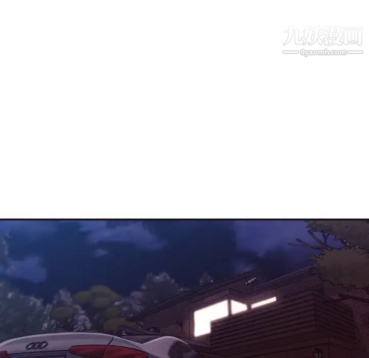 拜托!放过我吧!第30话