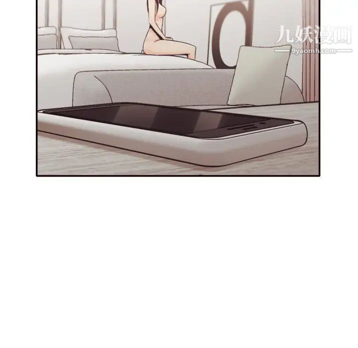 拜托!放过我吧!第30话