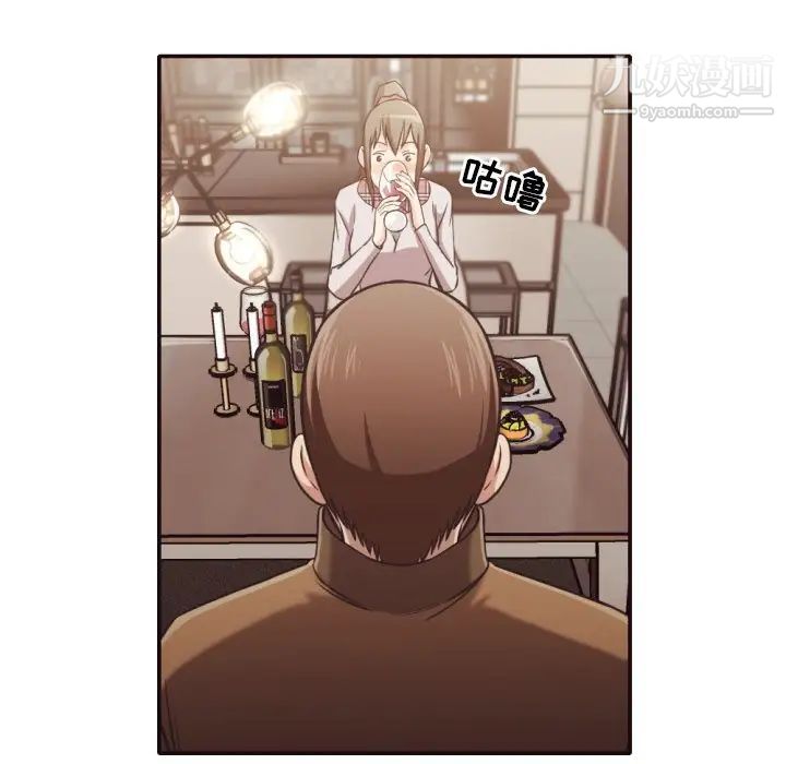 拜托!放过我吧!第30话