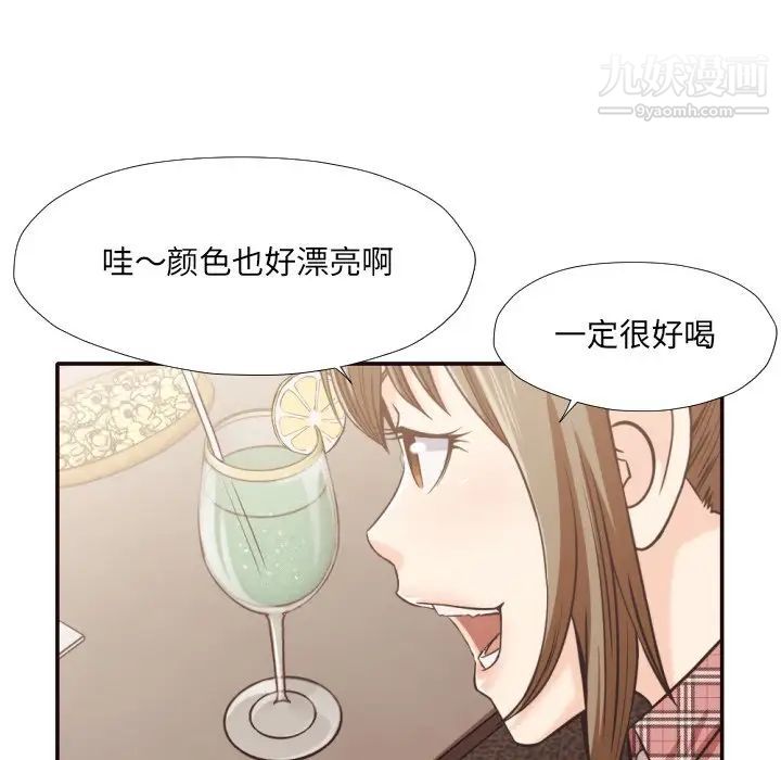 拜托!放过我吧!第30话