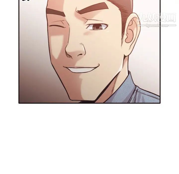 拜托!放过我吧!第30话